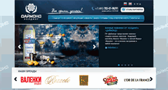 Desktop Screenshot of gc-diamond.com